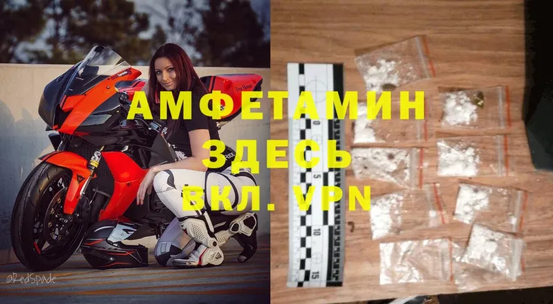 кракен ТОР цены наркотик Абинск Амфетамин Розовый