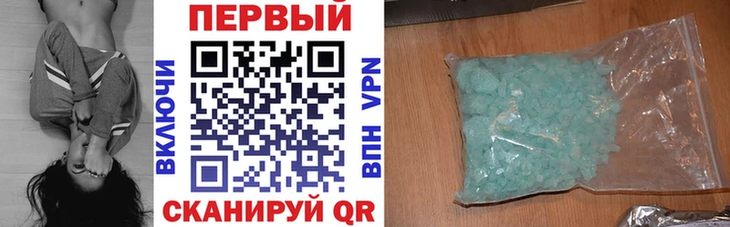 наркошоп  Абинск  АМФ 98% 