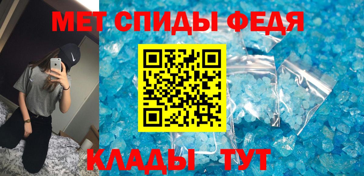АМФЕТАМИН 97%  Amphetamine  Абинск  Вход с VPN  Амфетамин 