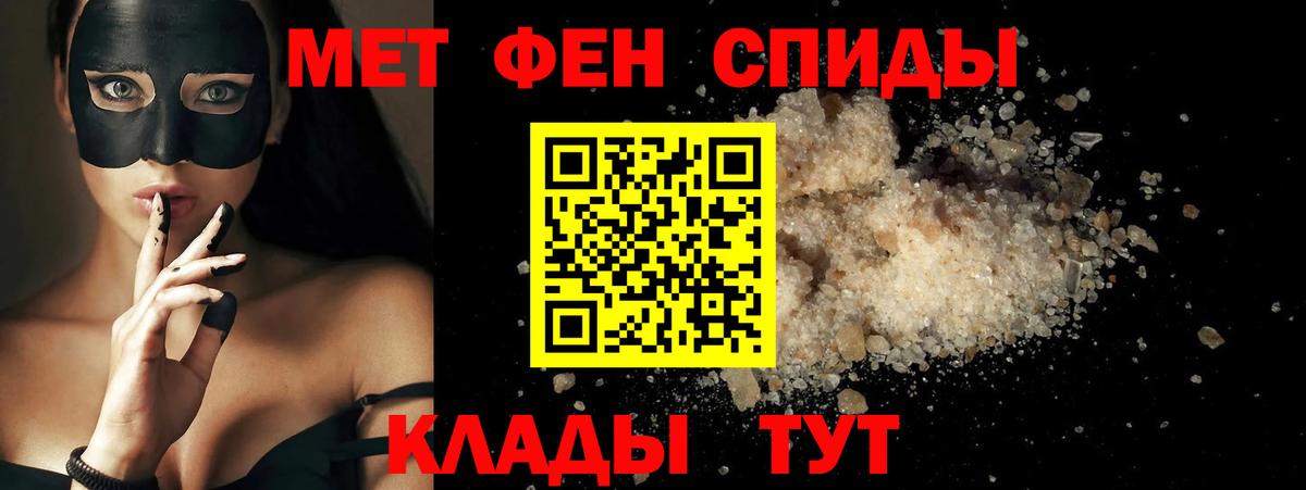 Amphetamine VHQ Абинск