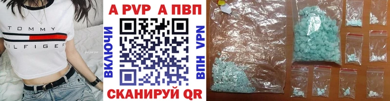 сколько стоит  Абинск  Альфа ПВП СК 