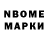 Дистиллят ТГК концентрат Kamil Magomegov