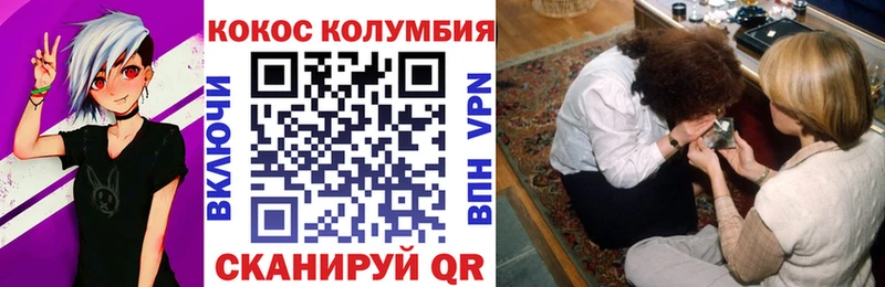 Кокаин VHQ Абинск