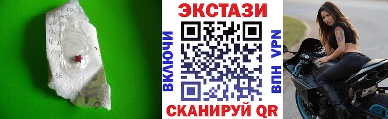 Экстази бентли  Абинск 