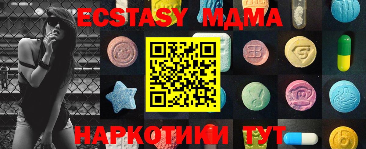ЭКСТАЗИ louis Vuitton  Вход с VPN  ЭКСТАЗИ  Абинск  Экстази louis Vuitton 
