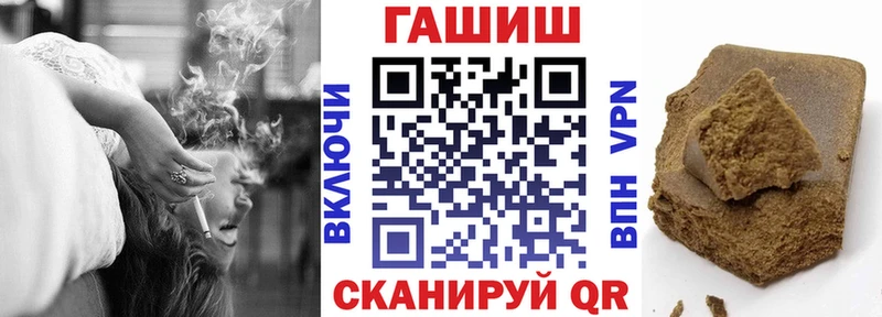 закладки  Абинск  ГАШИШ гарик 