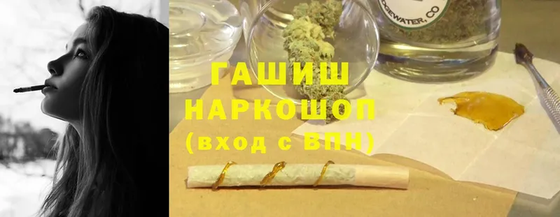 Гашиш AMNESIA HAZE купить МЕГА зеркало Абинск