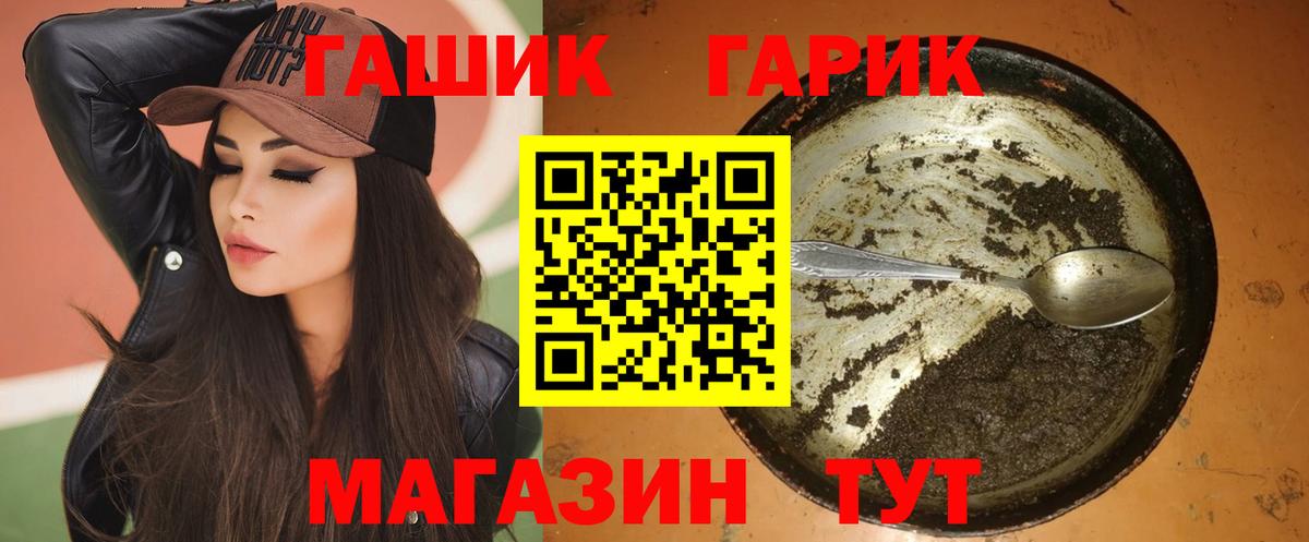 Гашиш Ice-O-Lator Абинск