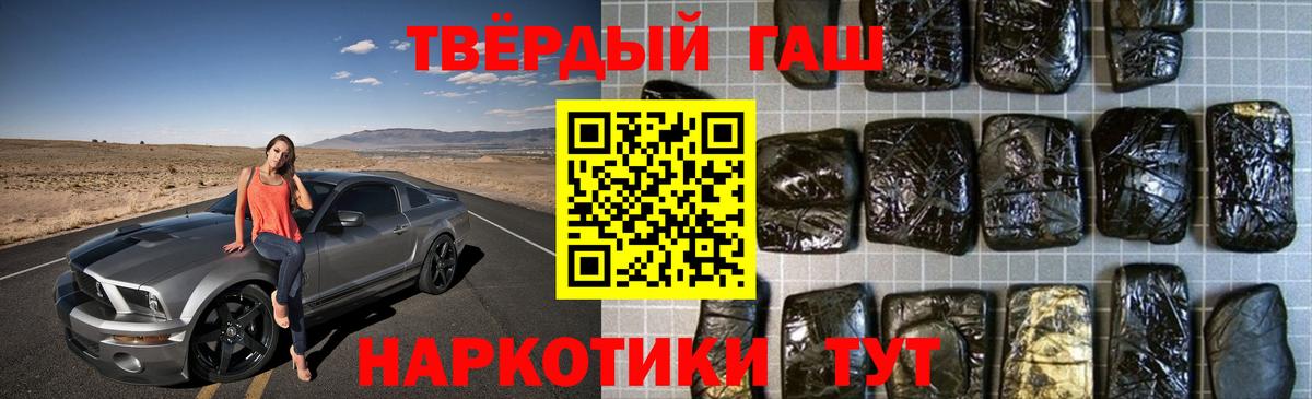 Гашиш Ice-O-Lator  Гашиш убойный  Абинск  Вход с VPN 