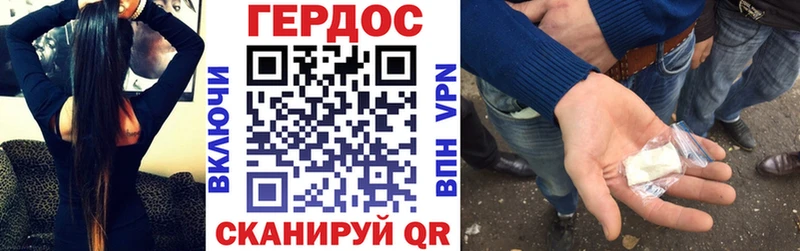 Героин VHQ  где продают наркотики  Абинск 