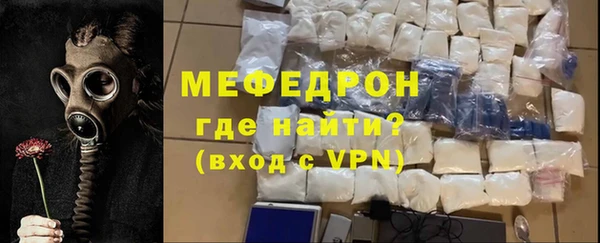гидра Шадринск