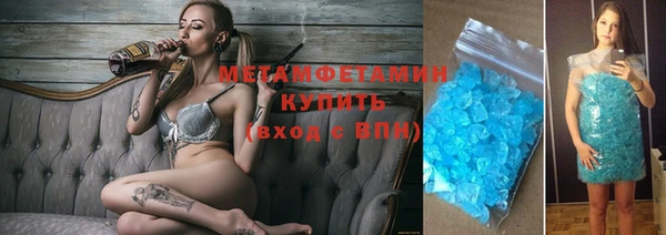 соль ск Шали