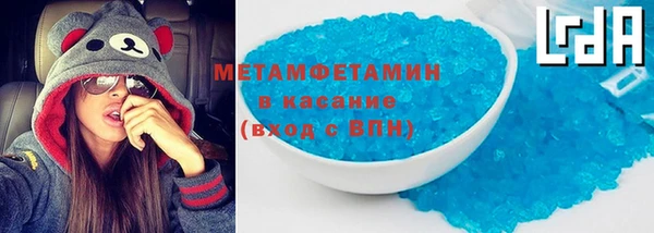 а пвп мука Шарыпово