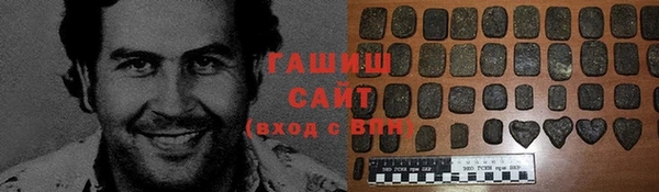 соль ск Шали