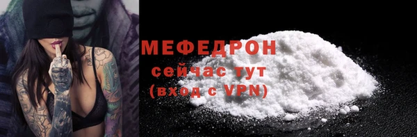 гидра Шадринск