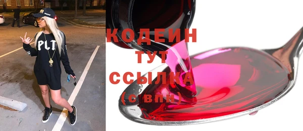 а пвп мука Шарыпово