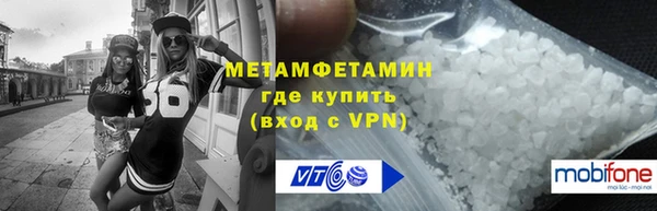 а пвп мука Шарыпово