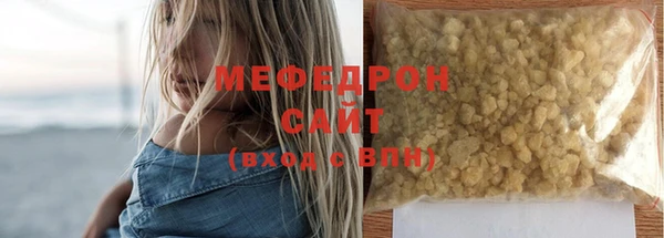 гидра Шадринск