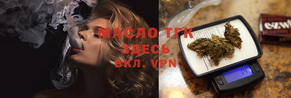а пвп мука Шарыпово