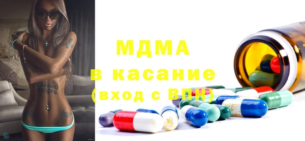 гидра Шадринск