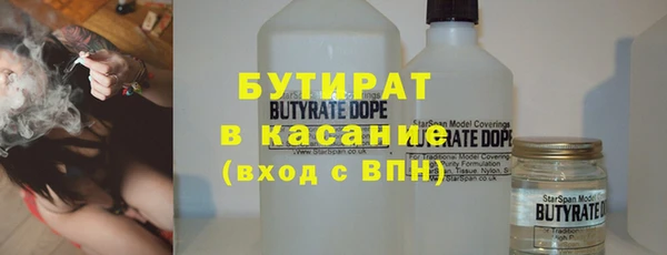 гидра Шадринск