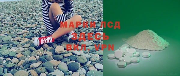 а пвп мука Шарыпово