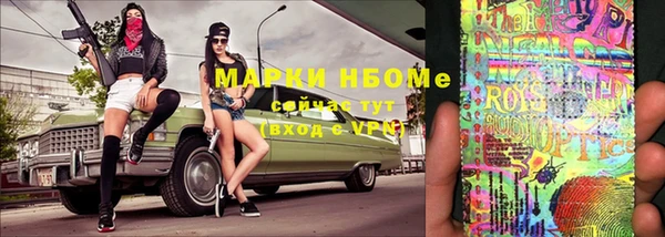 а пвп мука Шарыпово