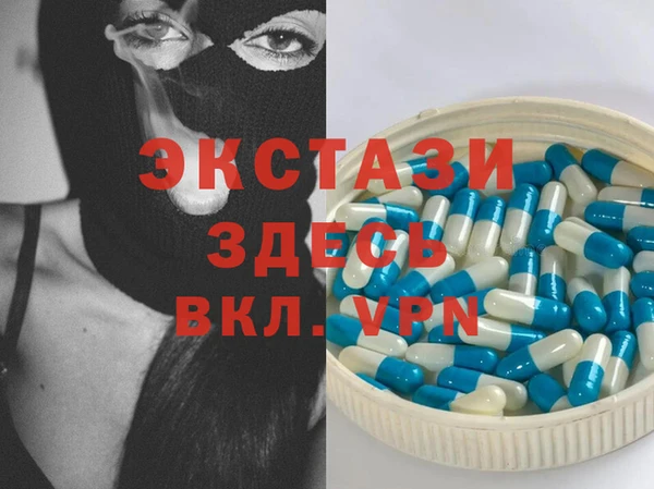 соль ск Шали