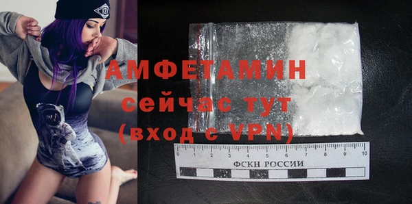 соль ск Шали