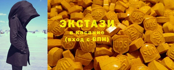 соль ск Шали