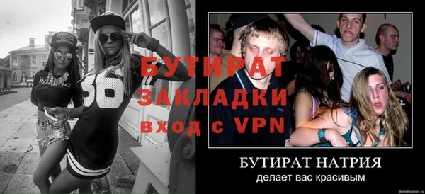 гидра Шадринск