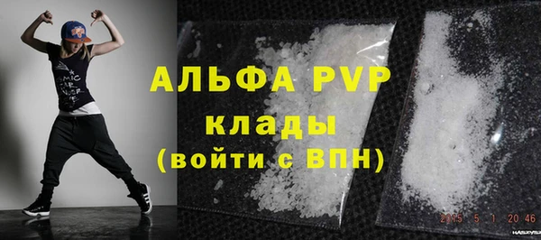 а пвп мука Шарыпово