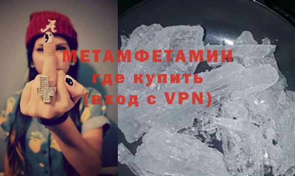 а пвп мука Шарыпово