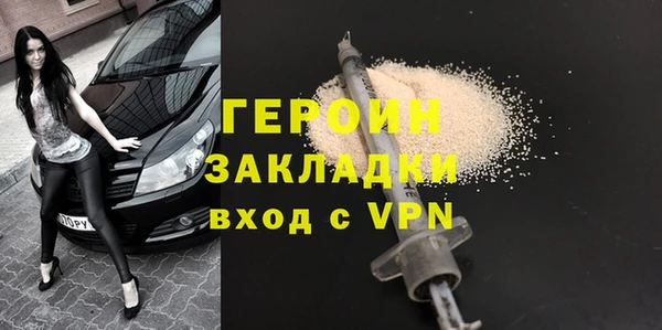 соль ск Шали