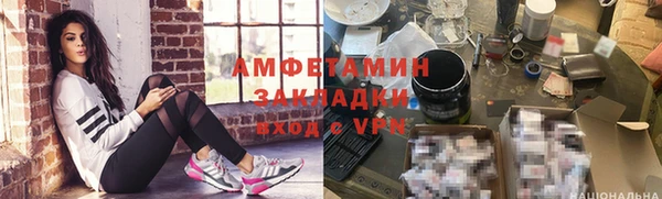 соль ск Шали