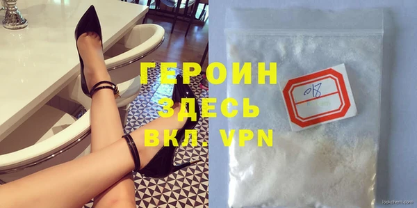 соль ск Шали