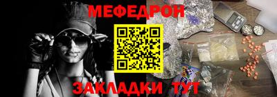 синтетический гашиш Долгопрудный