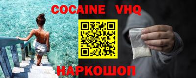 прущие крисы Дмитров
