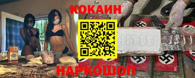 синтетический гашиш Долгопрудный