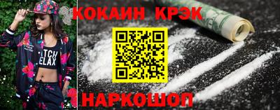 прущие крисы Дмитров