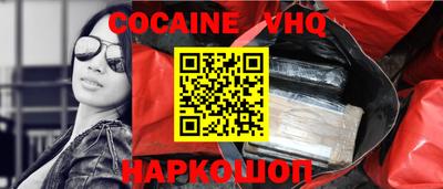прущие крисы Дмитров