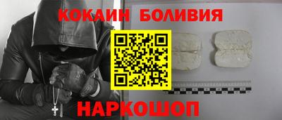 прущие крисы Дмитров