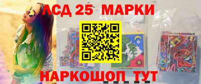 прущие крисы Дмитров