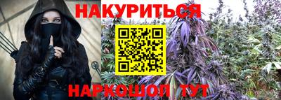 синтетический гашиш Долгопрудный