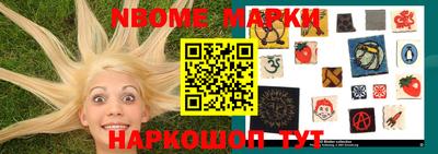 синтетический гашиш Долгопрудный
