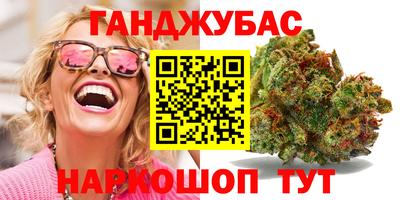 прущие крисы Дмитров