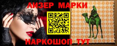 прущие крисы Дмитров