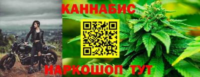 синтетический гашиш Долгопрудный