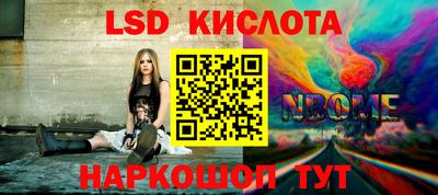 кокаин колумбия Добрянка