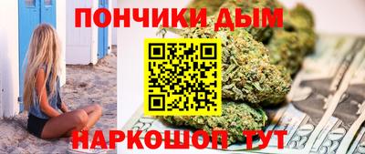синтетический гашиш Долгопрудный